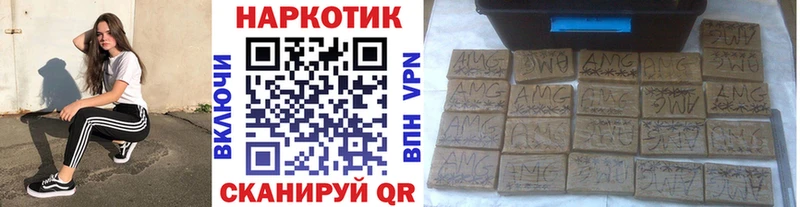 Продажа наркотиков Циолковский АМФ  Вейп ТГК  МЕФ  ГАШ  А ПВП  Кокаин 