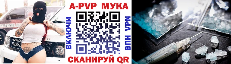 купить наркотики сайты  даркнет клад  Alpha PVP Crystall  Циолковский 