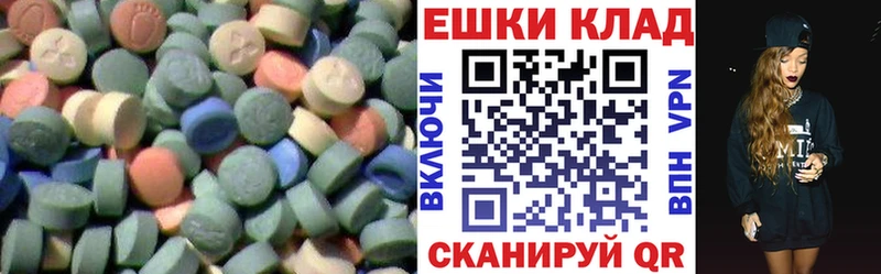 ЭКСТАЗИ диски  Циолковский 