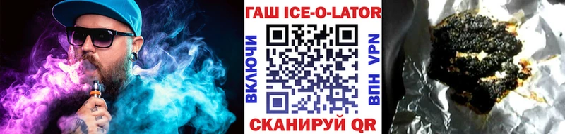 ГАШ Cannabis  Циолковский 