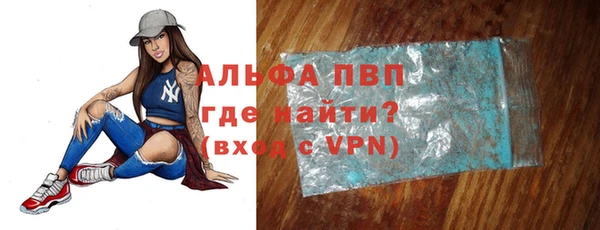 spice Вяземский
