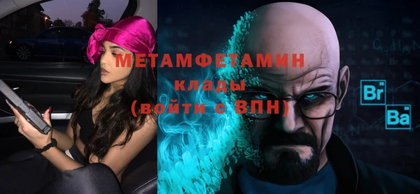 spice Вяземский