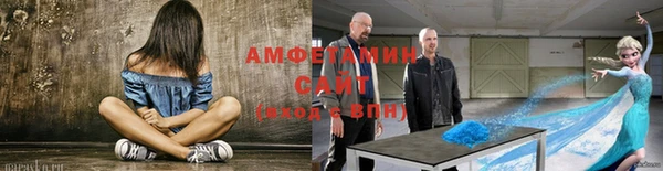 кокаин премиум Вязьма