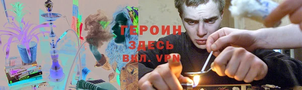 spice Вяземский