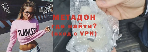сатива Вязники
