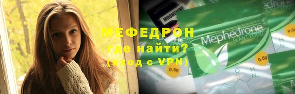 кокаин премиум Вязьма