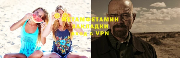 spice Вяземский