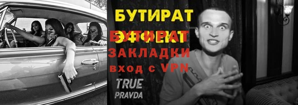 mix Струнино