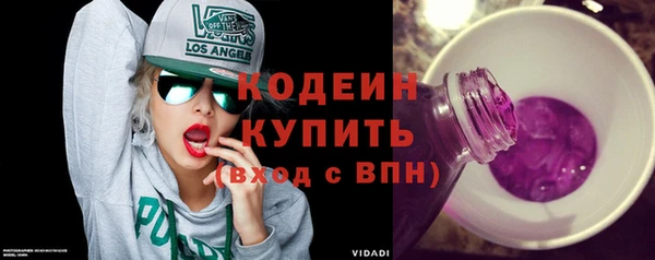 spice Вяземский