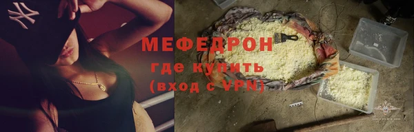 сатива Вязники