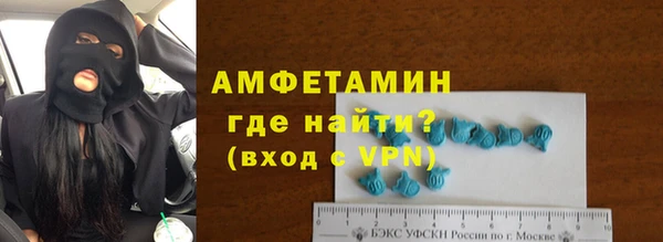 spice Вяземский