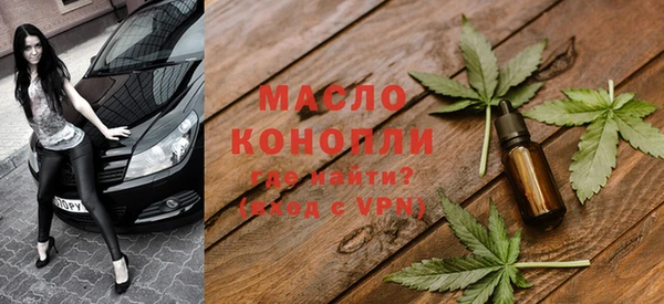 кокаин премиум Вязьма