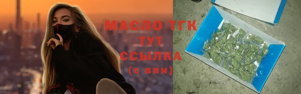 сатива Вязники