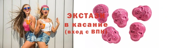 кокаин премиум Вязьма