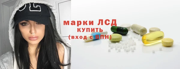 сатива Вязники