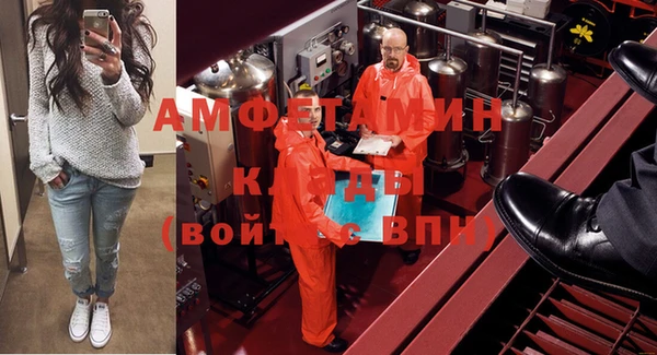 spice Вяземский