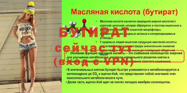 кокаин премиум Вязьма