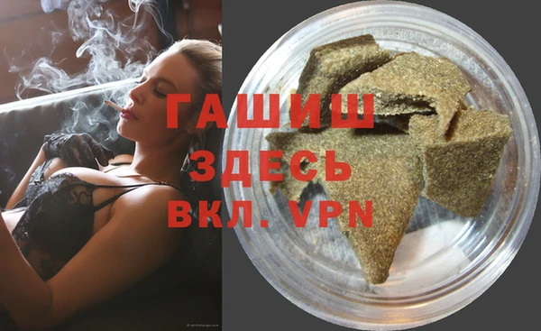 сатива Вязники