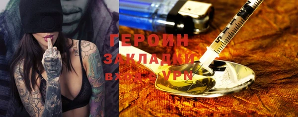 кокаин премиум Вязьма