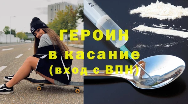 spice Вяземский