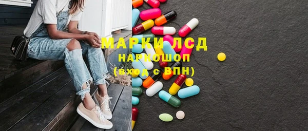 кокаин премиум Вязьма