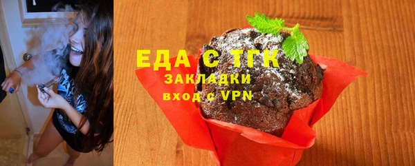 spice Вяземский
