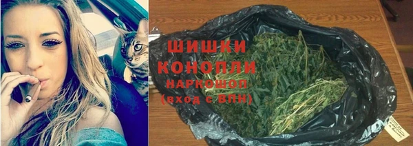 каннабис Волосово