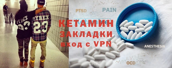 кокаин премиум Вязьма