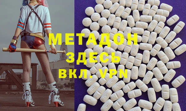 меф VHQ Волоколамск