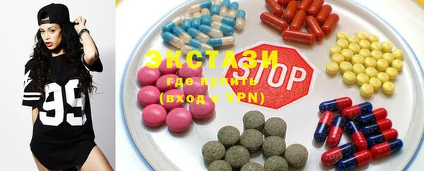 spice Вяземский