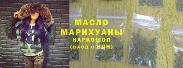 spice Вяземский