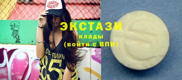кокаин премиум Вязьма