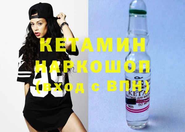 кокаин премиум Вязьма