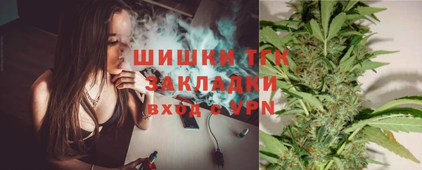 кокаин премиум Вязьма
