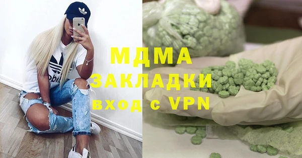 кокаин премиум Вязьма