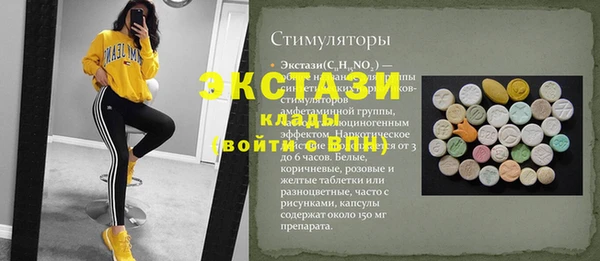 сатива Вязники