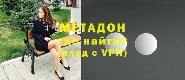 кокаин премиум Вязьма