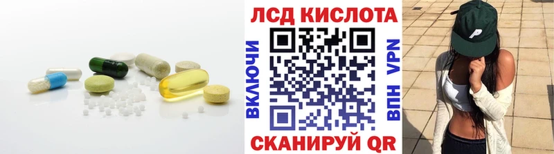ЛСД экстази ecstasy  Циолковский 
