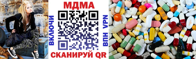 MDMA кристаллы  OMG маркетплейс  Циолковский 