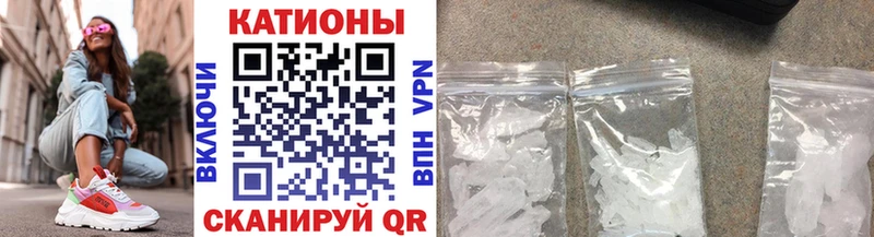 MEGA ТОР закладка Циолковский Меф мяу мяу