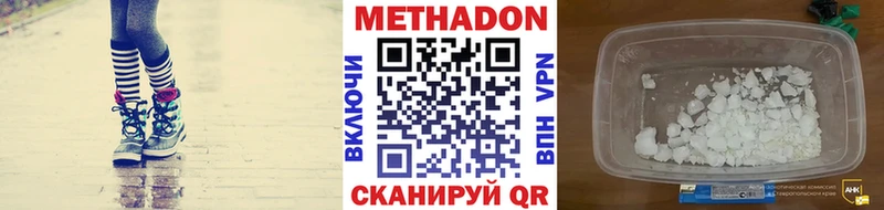 закладки  Циолковский  Метадон белоснежный 