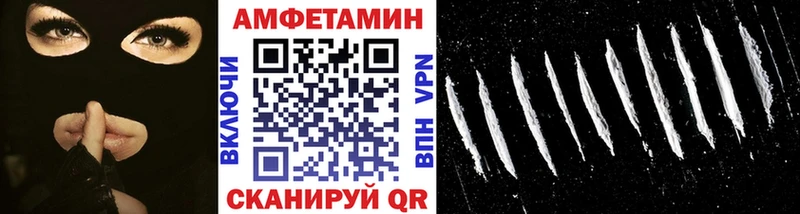 МЕТАМФЕТАМИН витя  Циолковский 