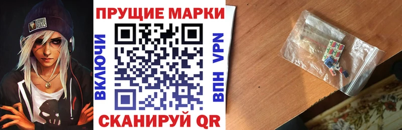 Марки NBOMe 1,8мг  магазин  наркотиков  Циолковский 