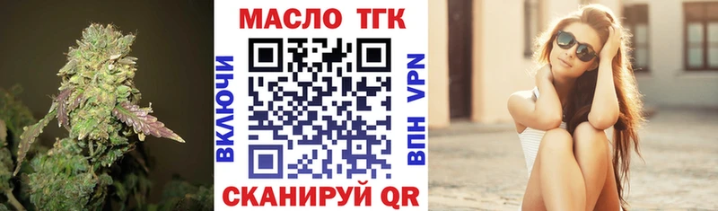 Дистиллят ТГК вейп с тгк Циолковский