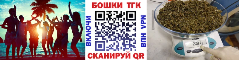Шишки марихуана OG Kush Циолковский